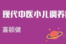郑州河南喜颐健教育信息咨询 河北新闻网推荐的优质教育品牌