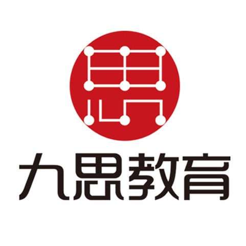 专业引领 郑州九思教育信息咨询服务解析