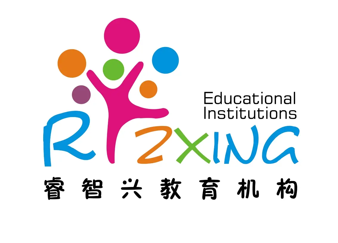 哈尔滨市睿智兴教育 专业教育信息咨询服务引领发展
